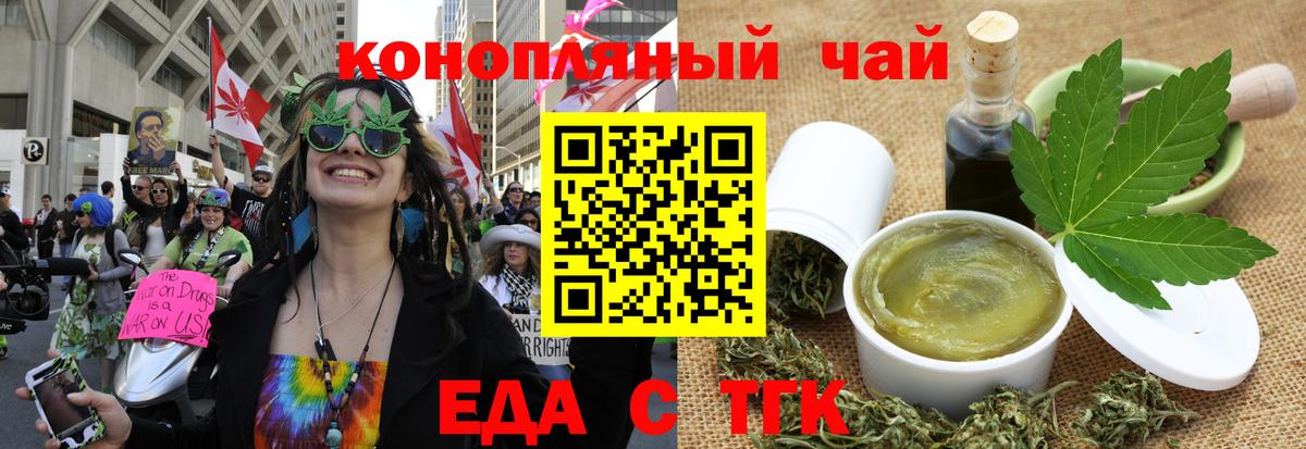Рославль  Canna-Cookies марихуана  Вход с VPN 