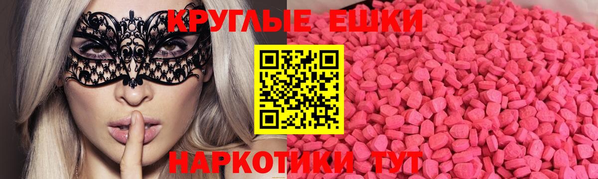 ЭКСТАЗИ louis Vuitton Рославль