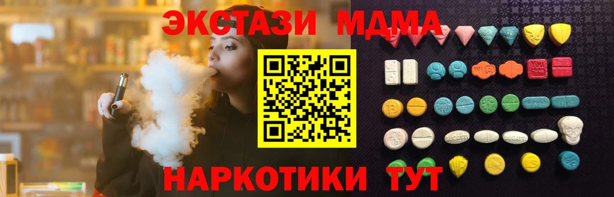 Экстази  Экстази бентли  Ecstasy диски  Вход с VPN  Рославль 