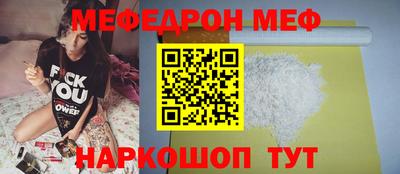 MDMA Малгобек