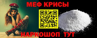 дживик Мариинск