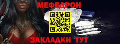 дживик Мариинск