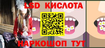 дживик Мариинск