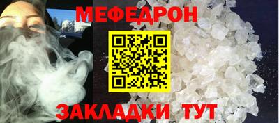 стаф Малоярославец