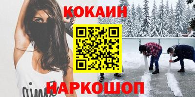 MDMA Малгобек