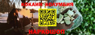 MDMA Малгобек