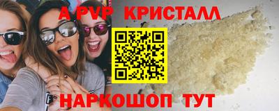 MDMA Малгобек