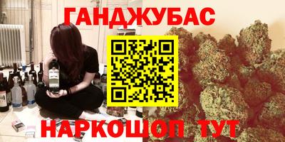 дживик Мариинск
