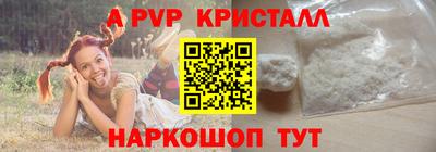 дживик Мариинск