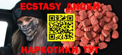 MDMA Малгобек
