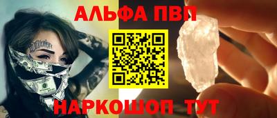 стаф Малоярославец