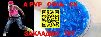 MDMA Малгобек