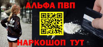дживик Мариинск