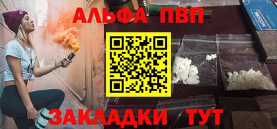 дживик Мариинск