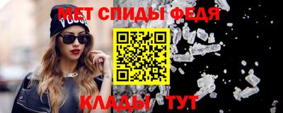 дживик Мариинск
