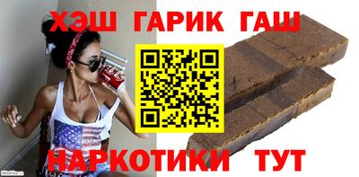 дживик Мариинск