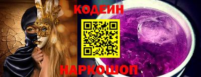 дживик Мариинск