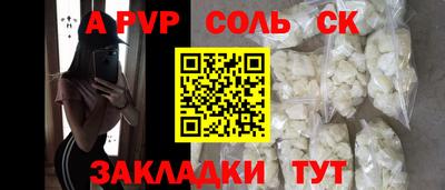 стаф Малоярославец