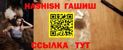дживик Мариинск