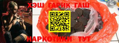 дживик Мариинск