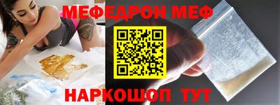 дживик Мариинск