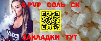 дживик Мариинск