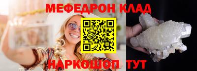 MDMA Малгобек