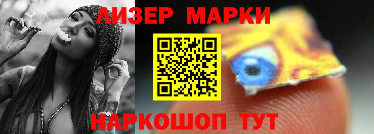 Рославль  ЛСД экстази ecstasy  Вход с VPN  Лсд 25 экстази ecstasy 