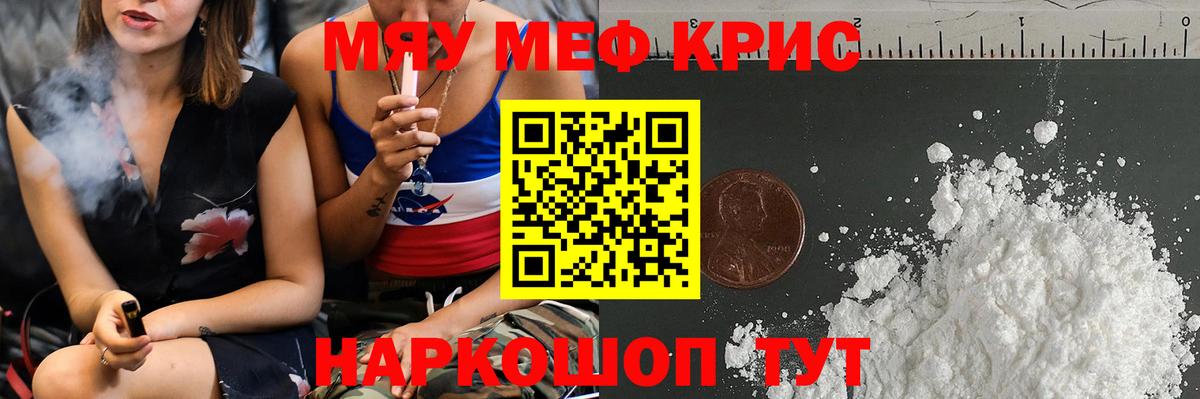 Рославль  МЕФ VHQ  МЕФ mephedrone  МЕФ  МЕФ  Вход с VPN 