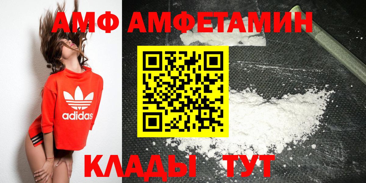 Первитин винт  Первитин винт  Рославль  Вход с VPN 