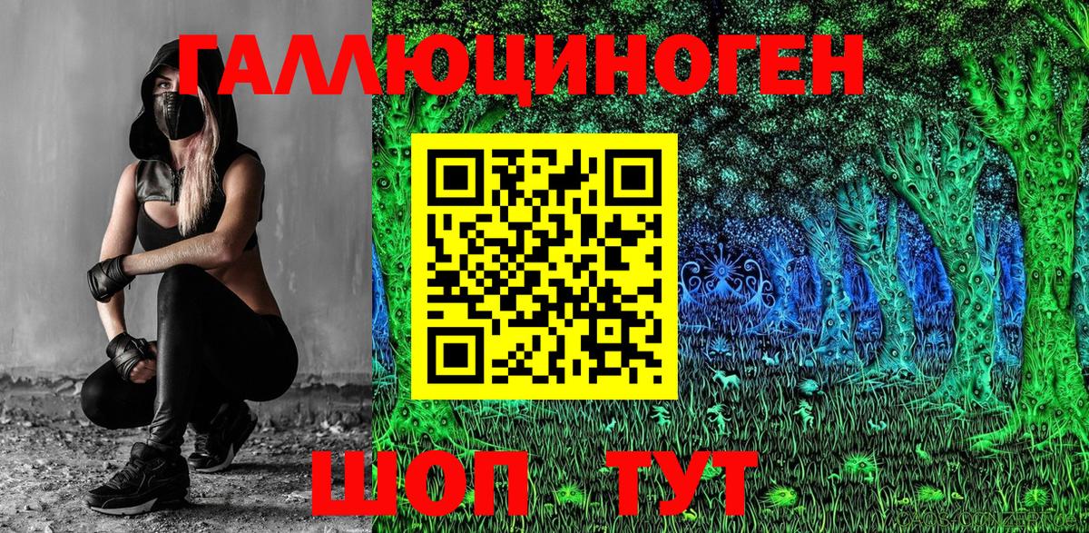купить  цена  Вход с VPN  Рославль  Галлюциногенные грибы Magic Shrooms 