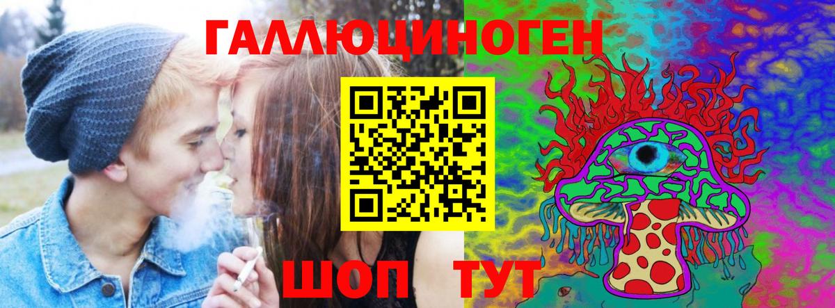 Галлюциногенные грибы Magic Shrooms Рославль