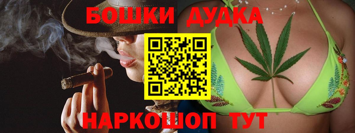 Рославль  Каннабис VHQ  Вход с VPN  Каннабис Amnesia  Каннабис VHQ 